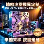 深圳精密定制电子开模