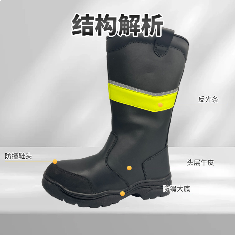 Garantía de calidad ignífugo, aislamiento térmico, impermeable, antideslizante, anti-golpe, anti-perforación, rescate de emergencia, botas de incendio de emergencia