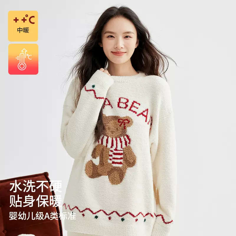 秋冬季套头半边绒印花小熊睡衣女加厚冬季半边绒情侣家居服套装