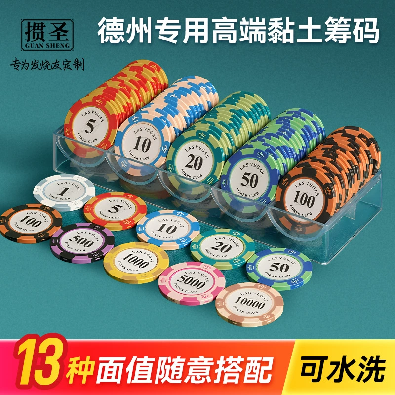 Фишки Crown Clay, фишки для казино, фишки для карточных залов, фишки для игры в карты, фишки для техасского холдема, фишки для маджонга