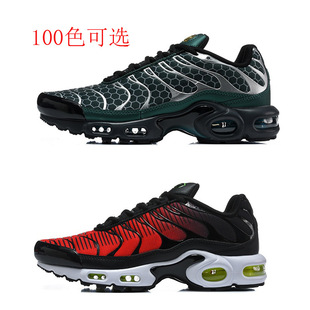 �羳����Ь �¿�TN1 max��|���QЬ�Ӵ�a��Ь�\��Ь���e�ܲ�Ь