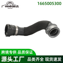 1665005300��������ȴҺ�����ϲ����ñ���GL450 GL550 GLE63 AMG