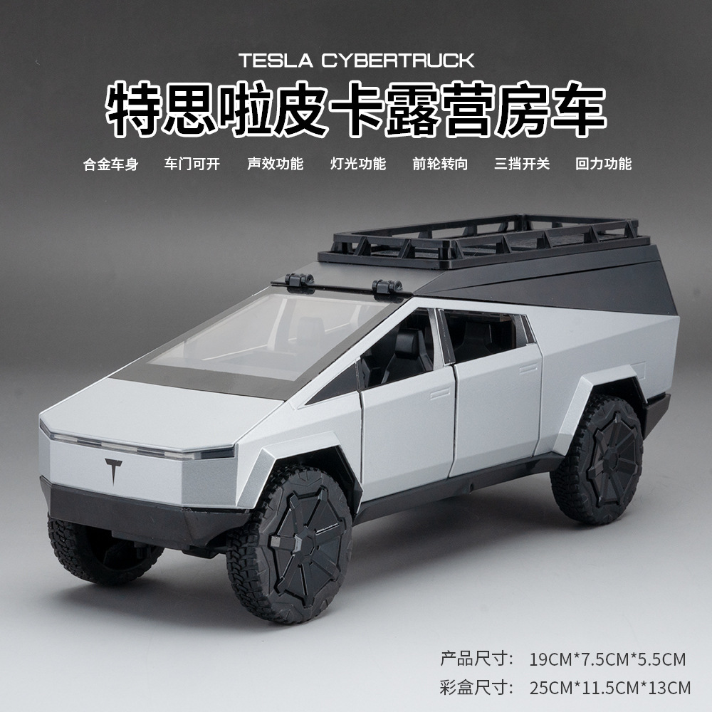 Nuevo modelo de coche de aleación Haodi 1:24 Tesla Pickup Camping RV con decoración de modelo musical de coche de juguete de luz y sonido