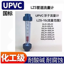 LZS-15 ���ϸ�������Ӌ �ܵ������D������Ӌ ����Ӌ��������