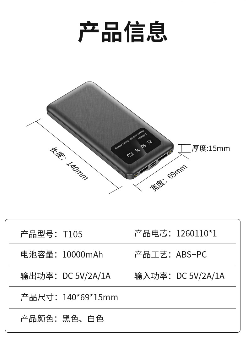 详情_11