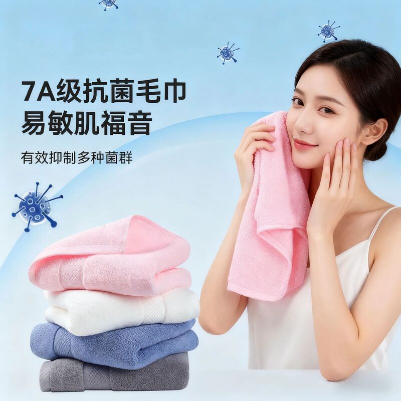 Pure Cotton Bath Towel Household Cotton Soft Thickeneded Water-Absorbent Quick-Drying Bath Towel Large Face Towel Household Daily Towel Pure Cotton Bath Towel Household Cotton Soft Thickeneded Water-Absorbent Quick-Drying Bath Towel Large Face Towel Household Daily Towel