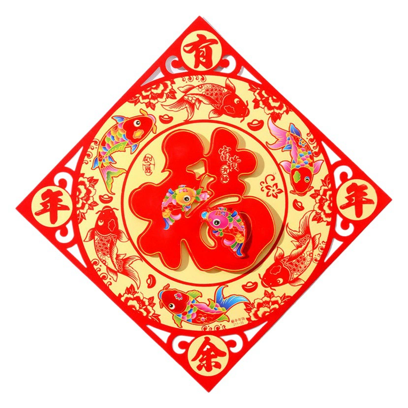 Новогодние 3D-наклейки на дверь с символикой удачи, год Лошади 2026, товары для праздника Весны, декор, оптовые новогодние стикеры, арт-наклейки, новогодние изображения