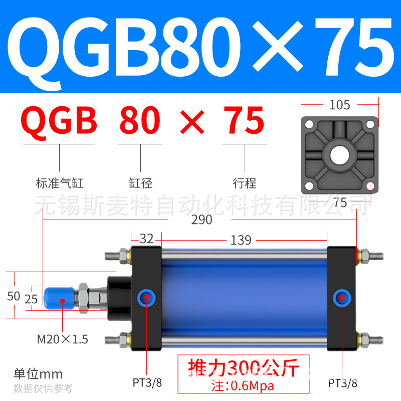 ֱQGB 125X100160X200׾׼ɵ