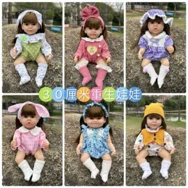 娃娃配饰;搪胶公仔;毛绒玩具