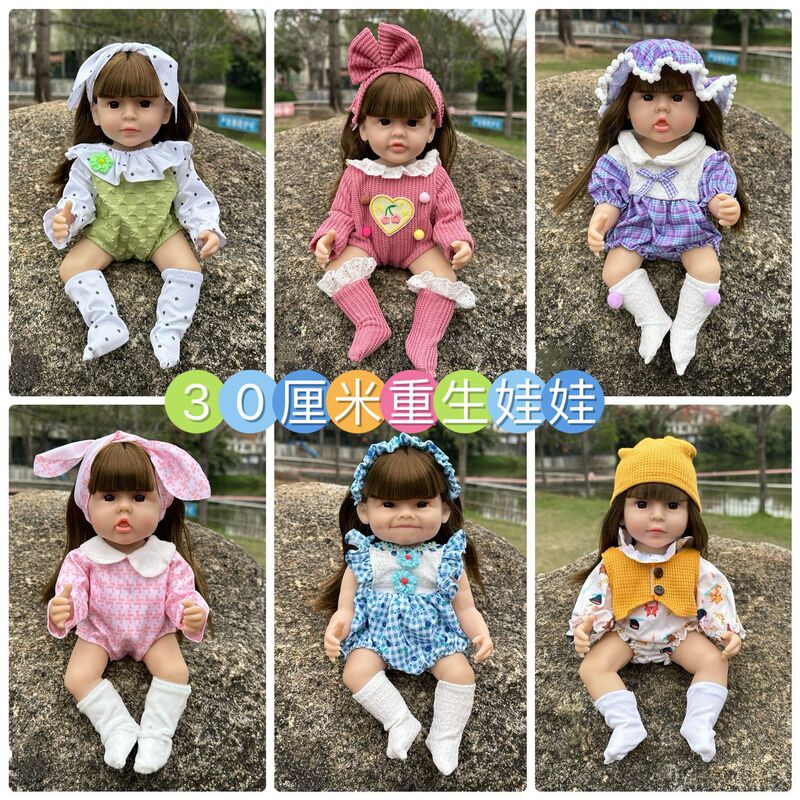 30cm Rebirth Simulation Doll Little Girl Soft Rubber Doll Vinyl Doll Children's Toy Shake Sound Supply 30cm Rebirth Simulation Doll Little Girl Soft Rubber Doll Vinyl Doll Children's Toy Shake Sound Supply