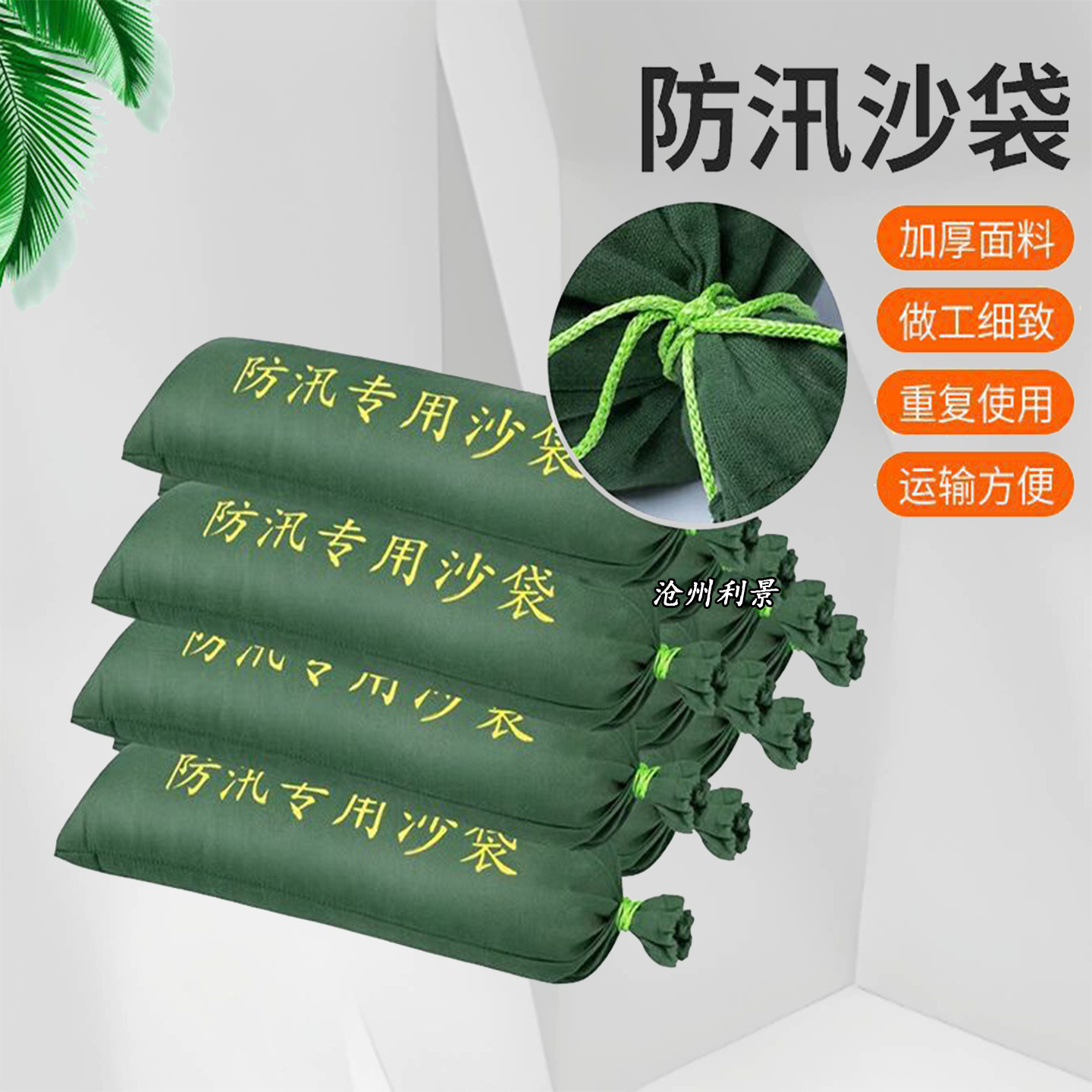 防汛沙袋30*70物业社区挡水沙包商场地下车位应急挡水沙袋抽绳款