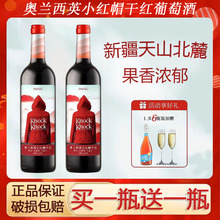С�tñ��Ӣ�ɼt���ѾƼt��750ml�p֧��t�����Ѿ�13�ȊW�m��Ӣ
