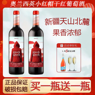 С�tñ��Ӣ�ɼt���ѾƼt��750ml�p֧��t�����Ѿ�13�ȊW�m��Ӣ