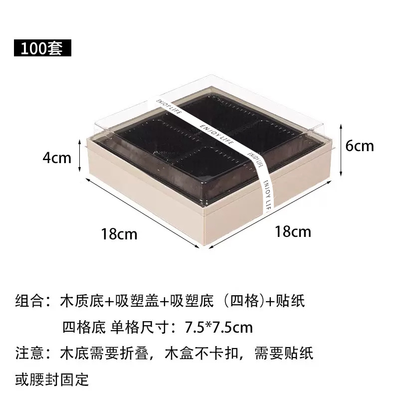 대형 4칸 나무 상자 + 흰색 영문 스티커 100세트 [메인 사진]