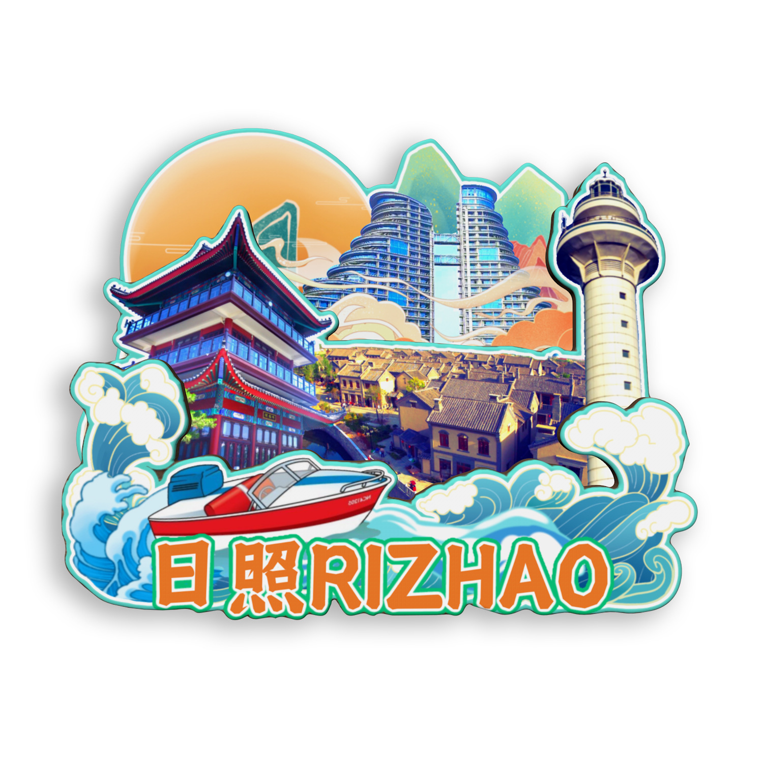 SHANDONG RIZHAO ZAOZHUANG ZIBO WEIFANG WEIHAI TAIAN 냉장고 스티커 나무 자석 스티커 도매 도시 관광 기념품