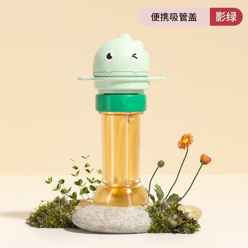 꼬마공룡-섀도우그린 [업그레이드되고 길어진 빨대]