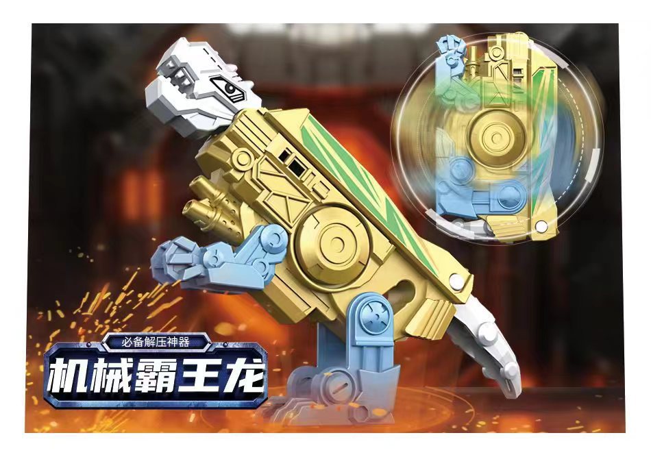 티라노사우루스 렉스 기계식 자이로 [골드] OPP 가방