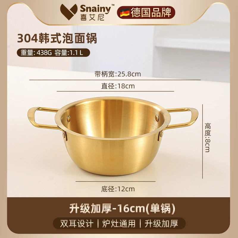 Нож pot из нержавеющей стали (Snainy) с двумя ручками, золотой, совместим с индукцией, размеры 16–24 см