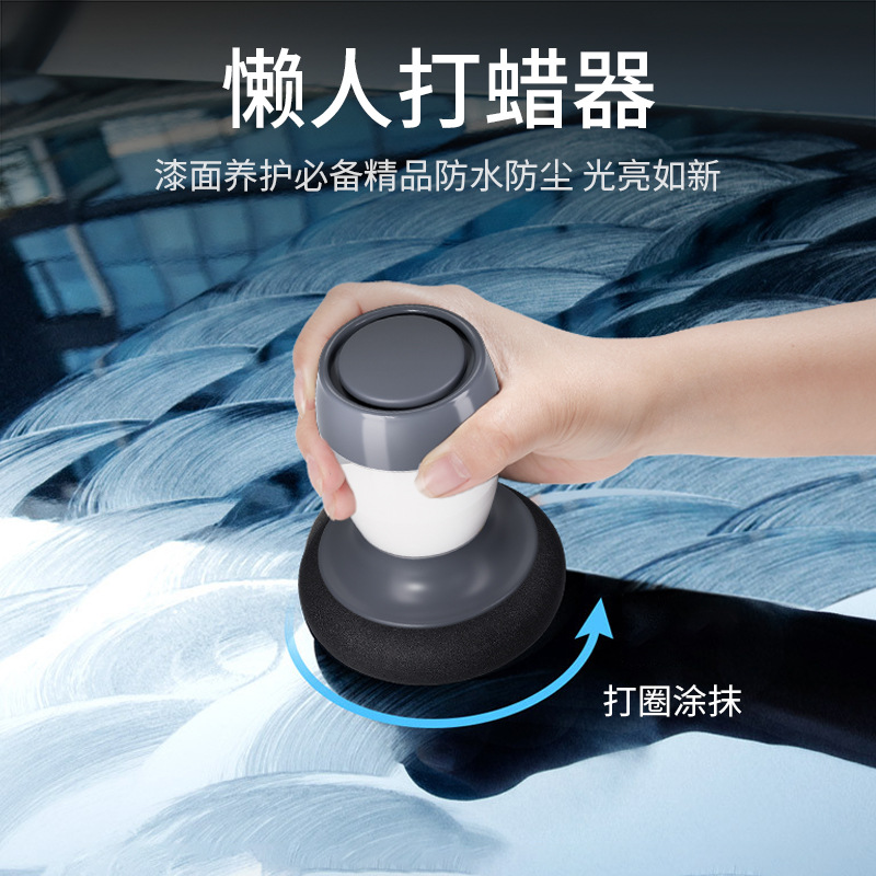 新品汽车镀膜剂漆面抛光镀膜剂便携式车漆养护上光打蜡养护工具