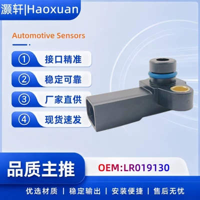 Customized wholesale production of automotive air conditioning pressure sensors, automotive parts pressure sensors, and knock sensors (Automotive Sensors) - lr019130