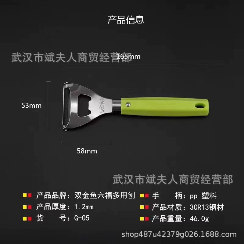 Острый фрукт Овощечистка бытовой Овощечистка картофеля Яблоко Овощечистка Плоский Рот зубы зубчатые