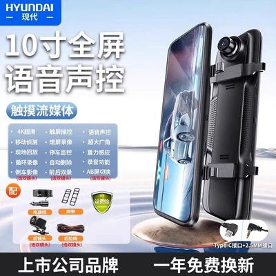 wiring required, dual front and | Naviqasiyalı ağıllı güzgülər - ultra-clear-night-vision-no-card-required-must-be-purchased-separately-high-end-casing-branded-product-single-lens-full-screen-version-recorder-playback