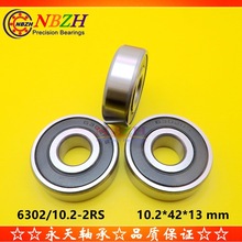 �Ե���܇늙C����݆�S�� 6302RMX 6302/10.2-2RS 10*10.2*42*13