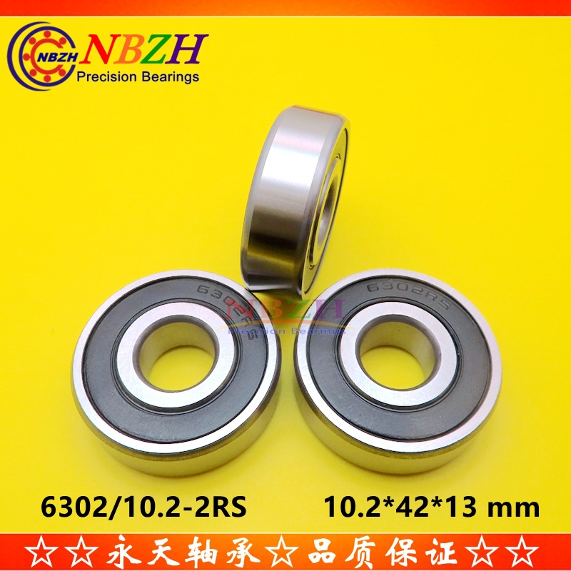 霸道汽车电机压带轮轴承 6302RMX 6302/10.2-2RS 10*10.2*42*13