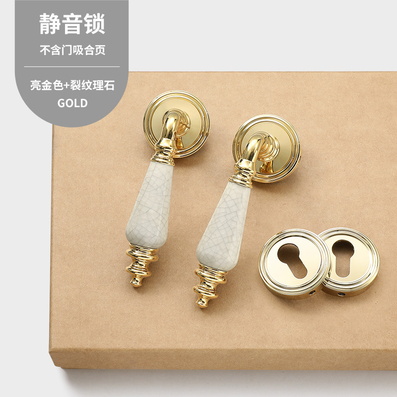 法式门锁奶油风室内家用卧室门锁磁吸静音分体锁具房间门木门把手|undefined
