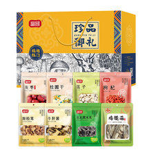 富昌山珍-珍品御礼1265g 黑木耳鸡腿菇牛肝菌姬松茸莲子枸杞灰枣