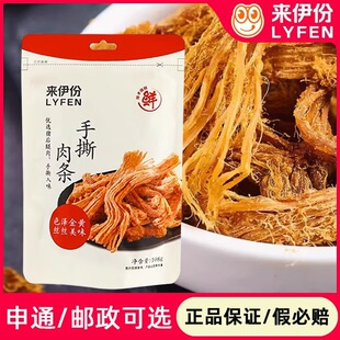 ��������˺��l108g��˺�i����k�������eʳƷС�����l������Ҏ30