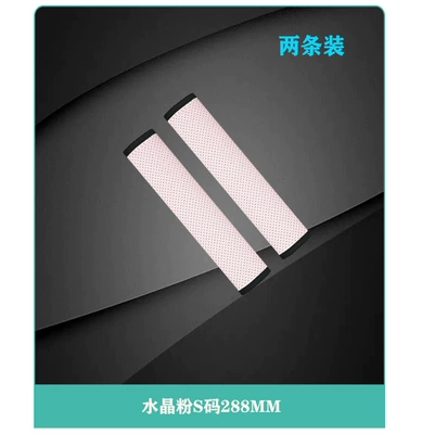 Universal Cross-Border Anti-Stranglehold Car, Seat belt shoulder pad - crystal-powder-s-size-288mm-pack-of-two-see-sku