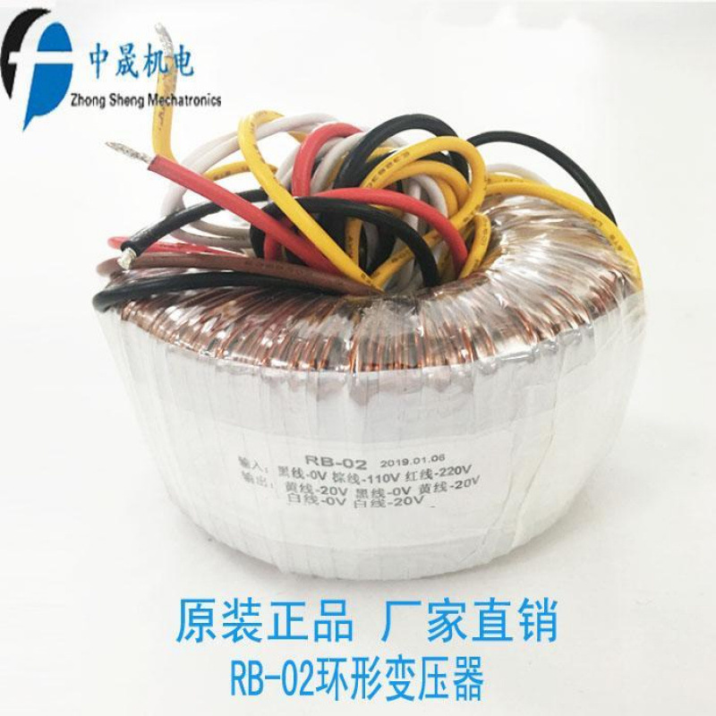 2SP508 2SP509控制器环形变压器RB-02包装机变压器立式包装机配件