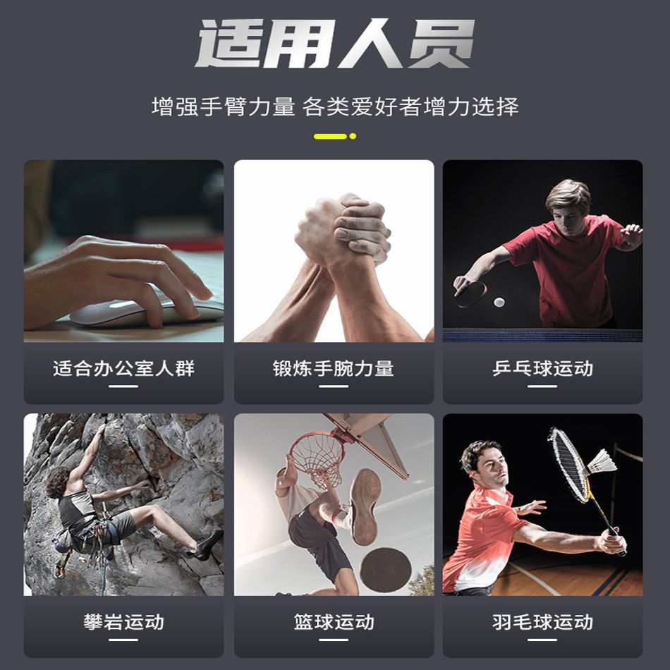 Mango de metal agarre de mano pequeña muñeca entrenamiento de dedo brazo ejercicio de rehabilitación profesional tipo A versión de estudiante de alta elasticidad
