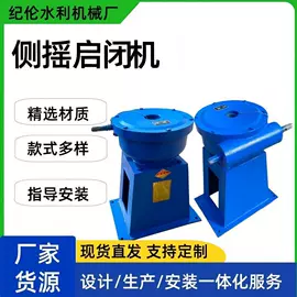 闸阀;启闭机;金属成型设备