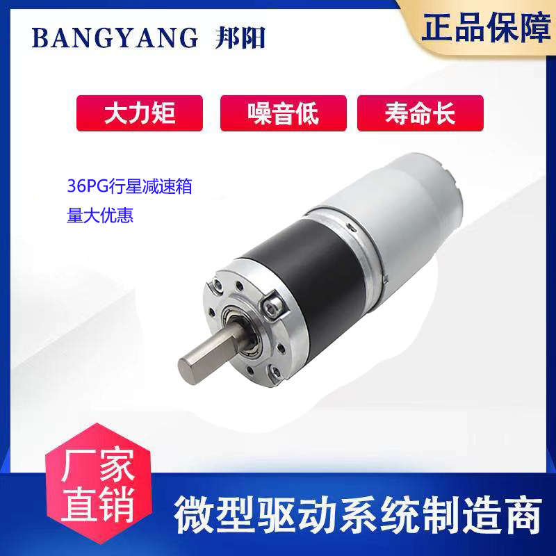 555减速电机37mm减速齿轮箱 偏心输出轴齿轮箱 鞋膜机减速电机