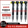 稳定耐用a6510702887喷油器总成