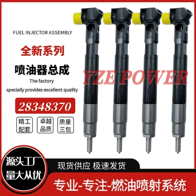 for Hyundai – Hyundai Oil pump, nozzle