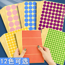 ��ɫ�˺��֌���ճ���R�N�·ݲ��cӛ̖�A�η���N�����z�N������