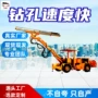 遥控远程自动无线台车