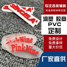 ���ܘ���PVC���z������z�¹��z�˶��Ʒ��bƤ��ӆ�����ܘ�
