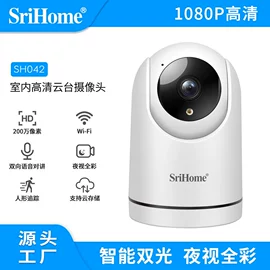 监控摄像机;监控主机;云台