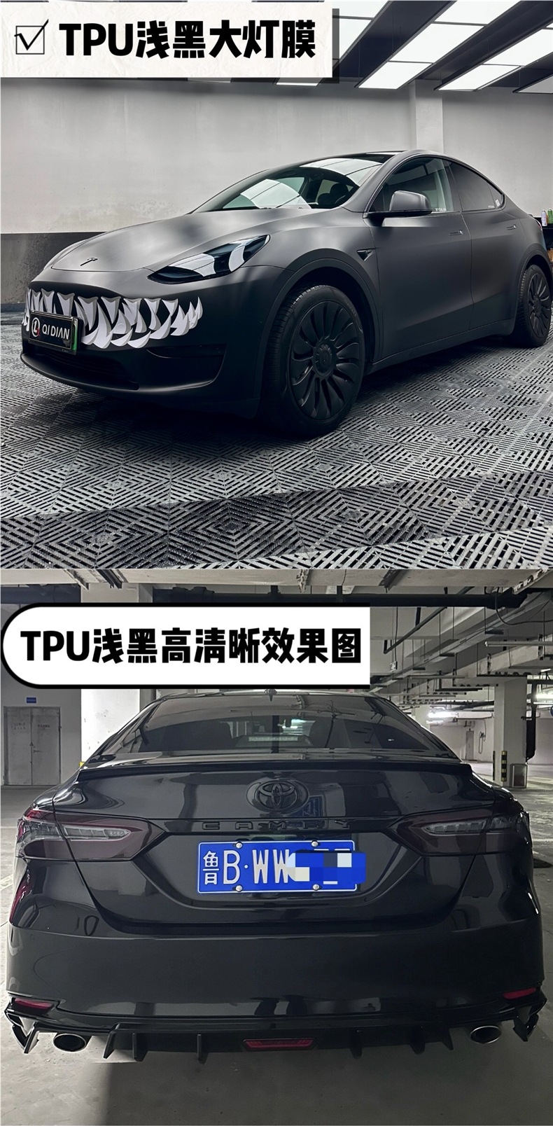 Car Light Film Tpu Blackened Tph Light Black Headlight Film Car Light Color Changing Film Protective Film Soft Film Translucent Tail Light Film
