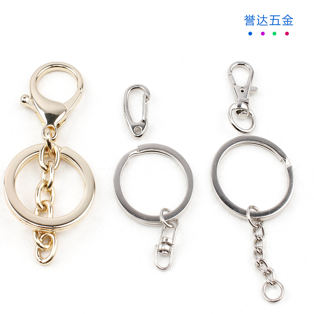 钥匙挂扣三款