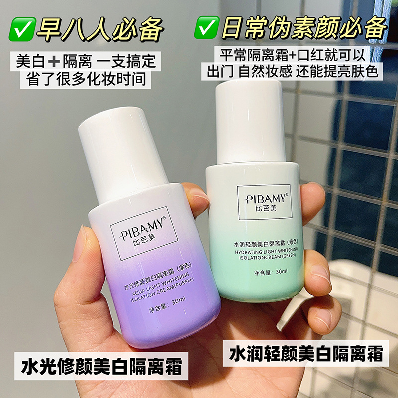Water-Glow Repairing Whitening Isolation Cream, Even Skin Tone, Whitening and Brightening, Fake Makeup Primer, Waterproof, Non-Rubbing, Light and Thin