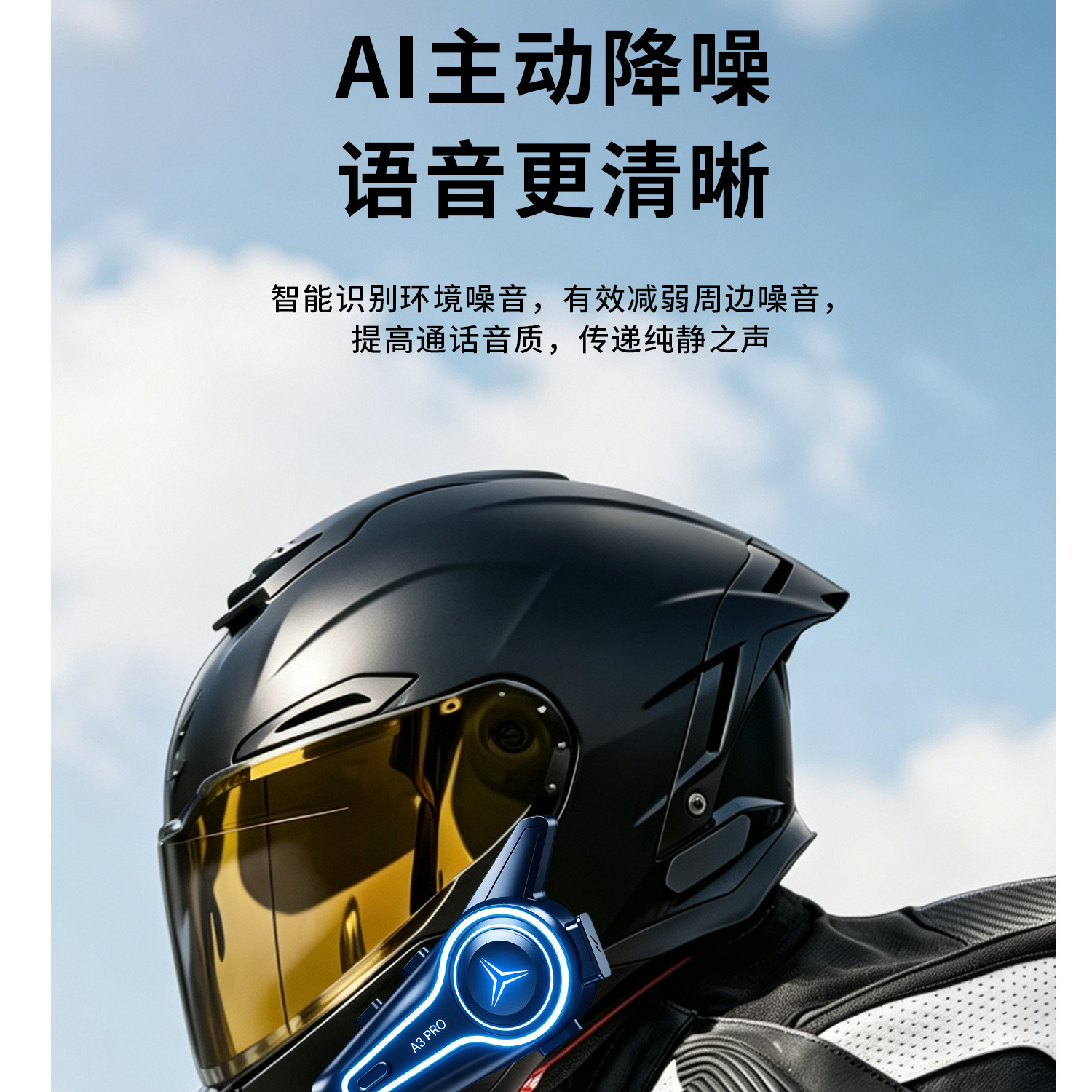 Cross-border a3pro waterproof motorcycle helmet wireless Bluetooth headset for two-person riding with mixed audio intercom and HiFi sound quality