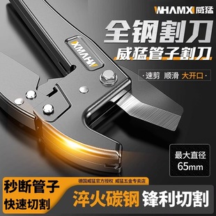 ppr scissors water pipe cutter quick cut cutter pipe cutter pipe cutter pipe artifact pliers professional pvc pipe cutter