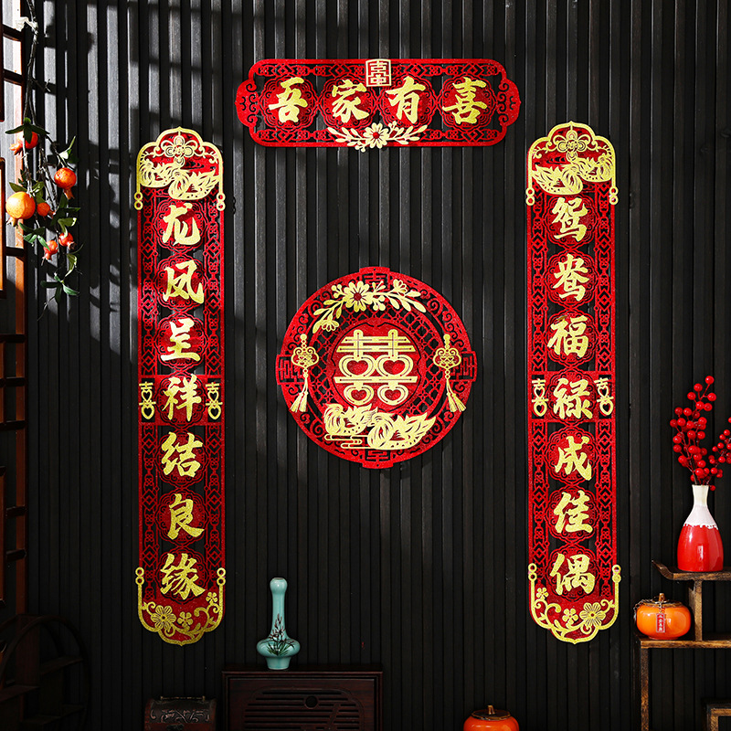 Decoración de la puerta de bodas de pareja