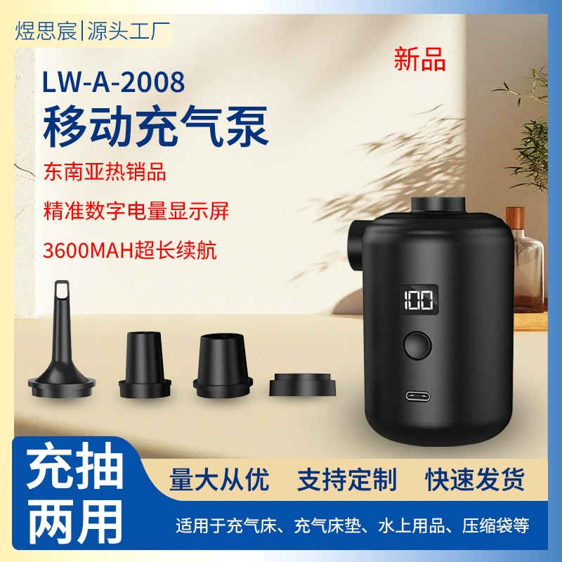 Новый точный цифровой дисплей мощности для наружного портативного кемпинга надувной насос для перекачки воздуха напон воздушный насос