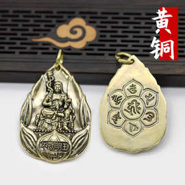 黄铜钥匙扣八大守护神五帝钱汽车钥匙扣十二生肖本命佛挂件